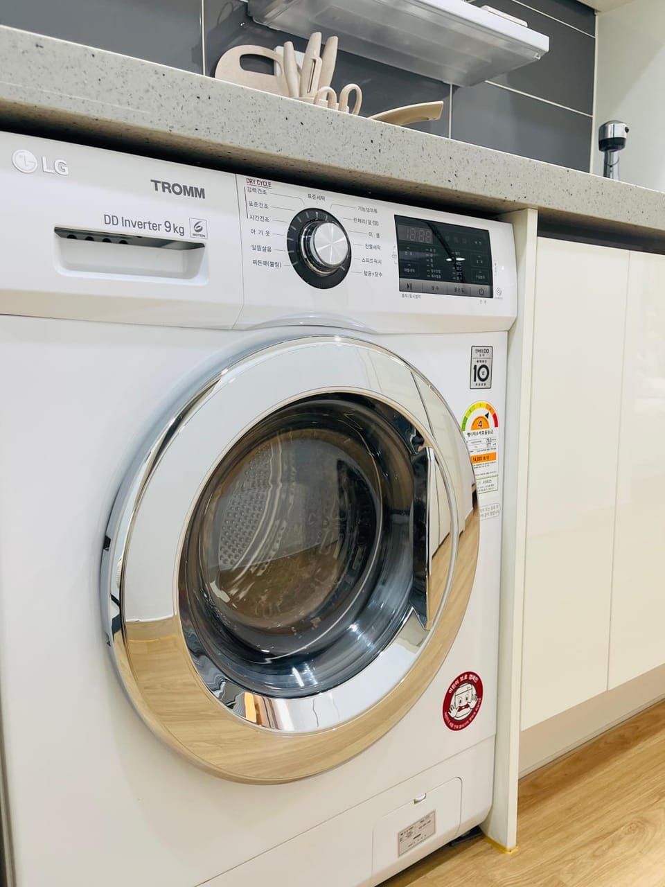 washing machine