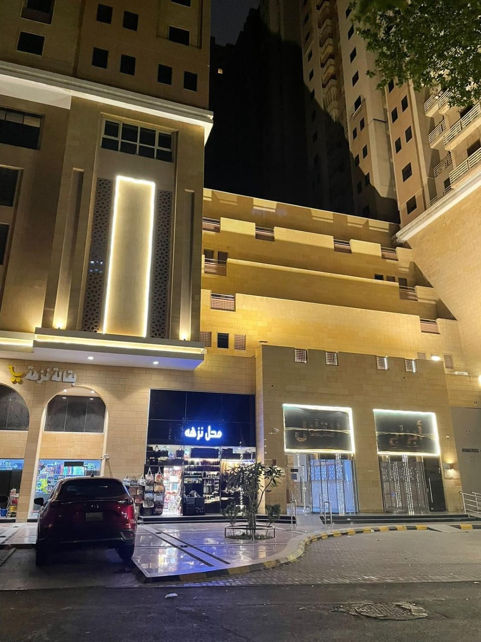 صدى التلال Hotel in Mecca