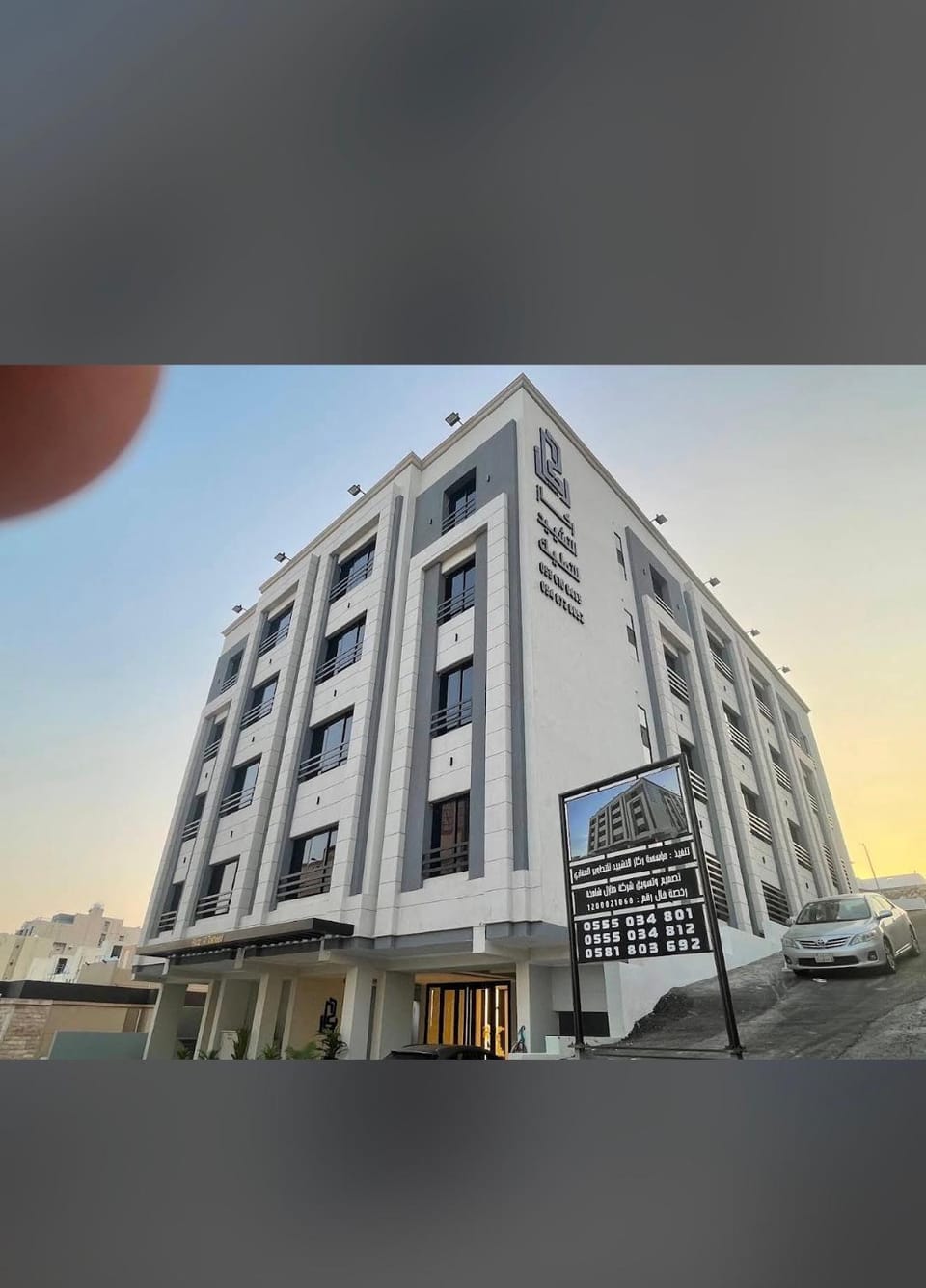 Property building