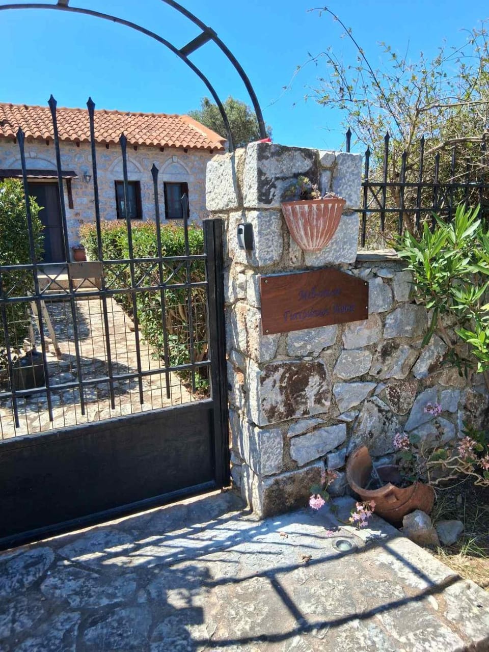 Μεδ-οίκων Γιατριάνων House House in Peloponnese Region