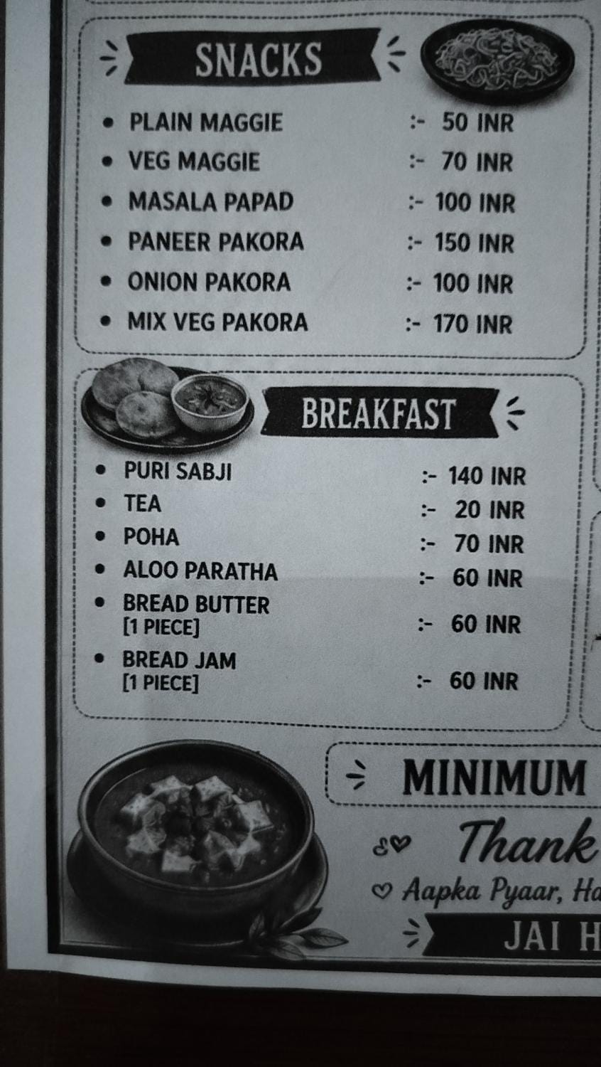 Breakfast