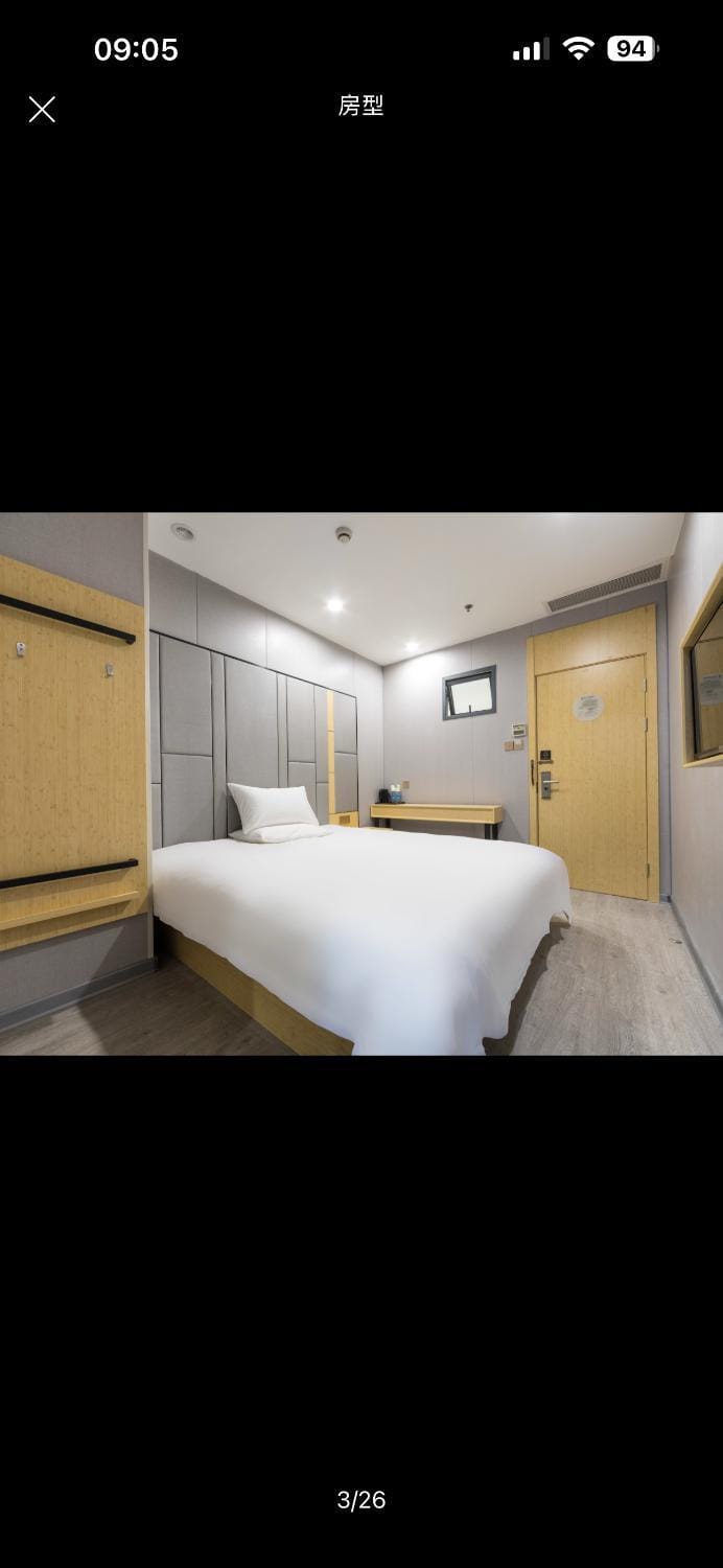 Hi Inn Shanghai The Bund Yan'an East Road Hotel in Shanghai