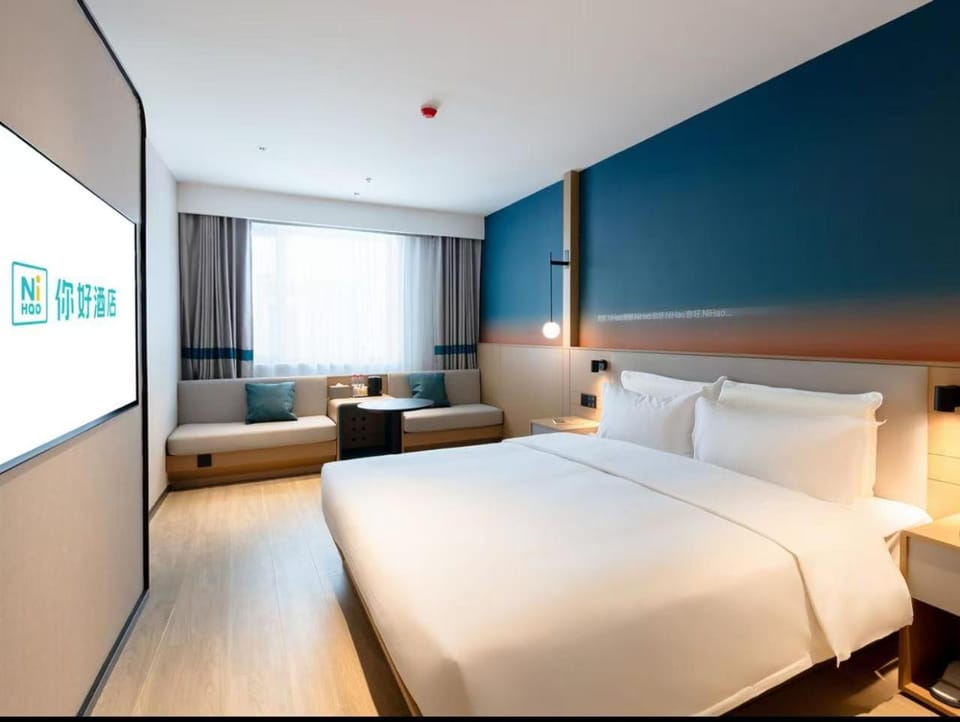 Nihao Hotel Qingdao Licun Metro Station Xiangyang Road Pedestrian Street Hotel in Qingdao