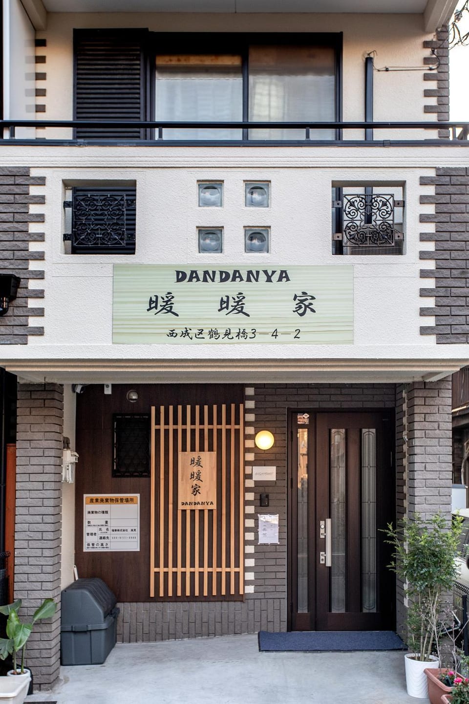 Facade/entrance