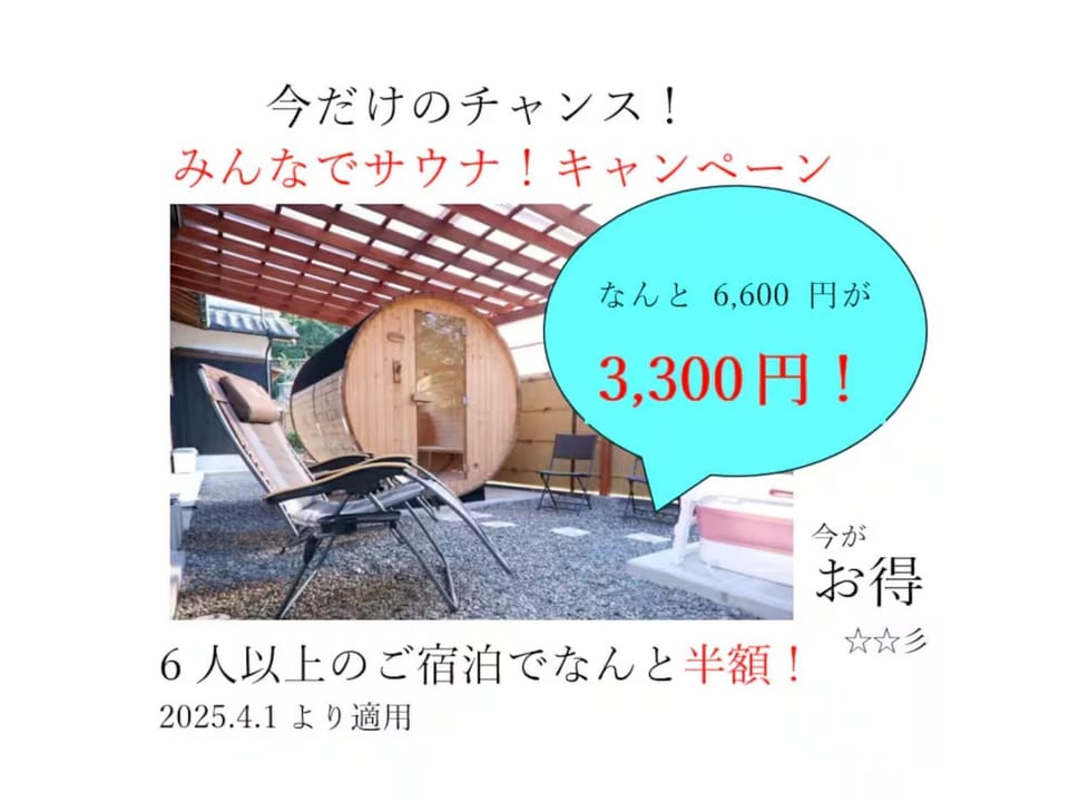 Ichikawa Iyashi no Ie - Vacation STAY 13440v House in Hyogo Prefecture
