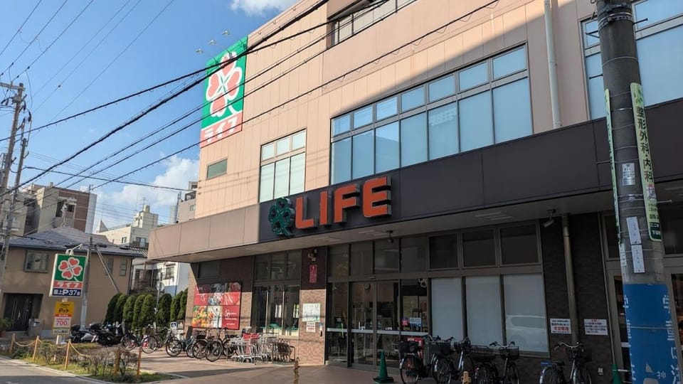 Urban holiday 501 Kenchomae station 8 min by walk Apartment in Kobe