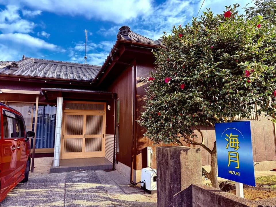 民泊 みづき 一棟貸し House in Japan