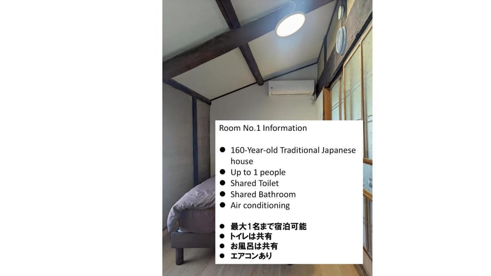古民家農家民宿シュエ Bed and Breakfast in Japan