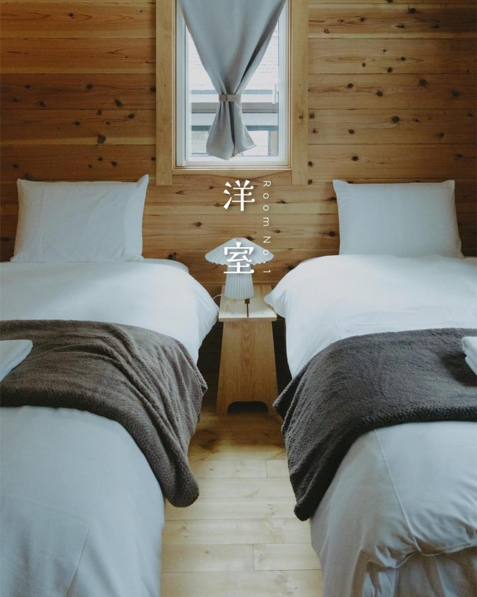 Paw Pow Zone House in Hakuba