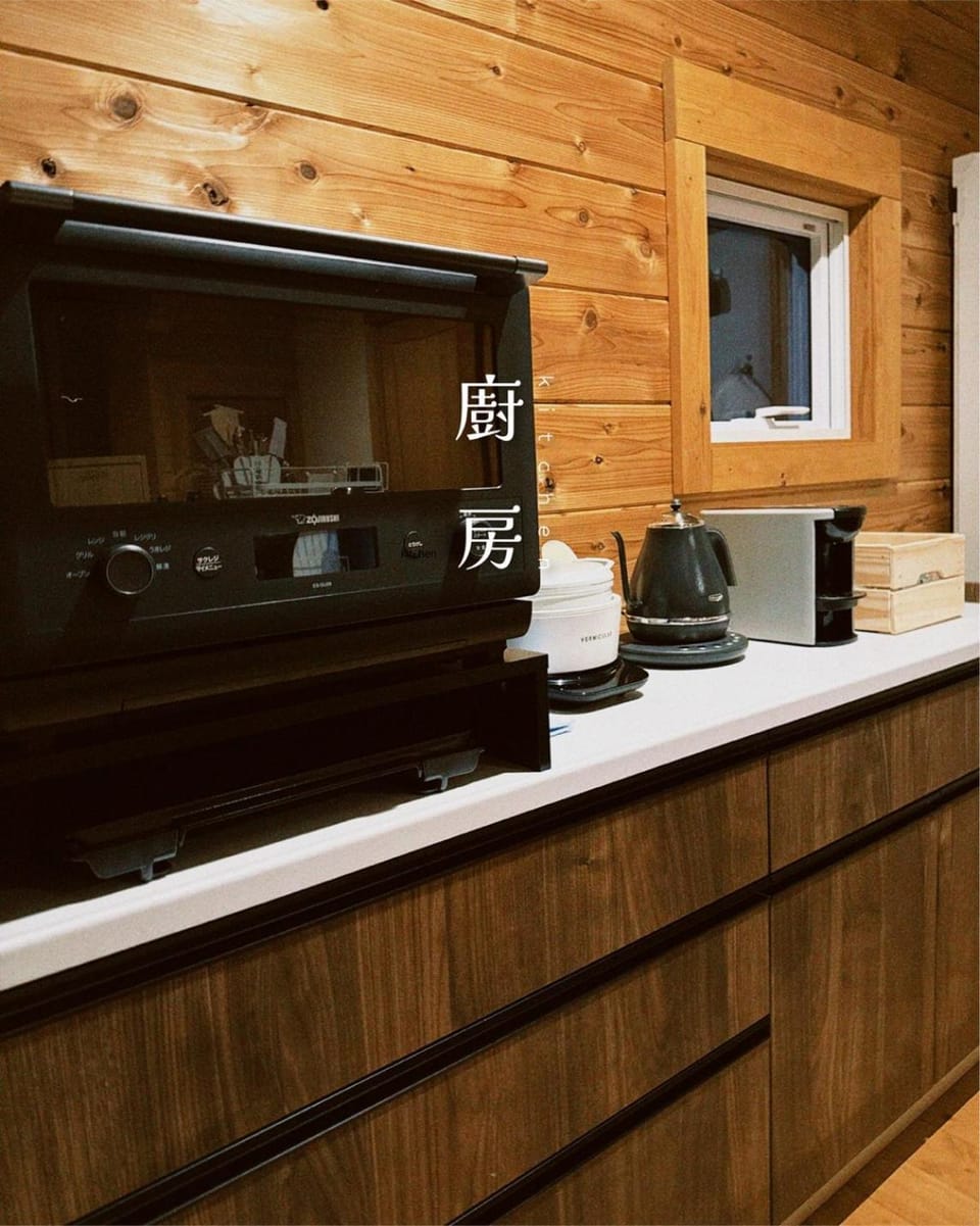 Paw Pow Zone House in Hakuba