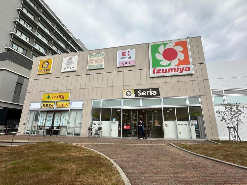 Open Sale, 3 min Sta, Near USJ, Easy Acs Kobe House in Osaka