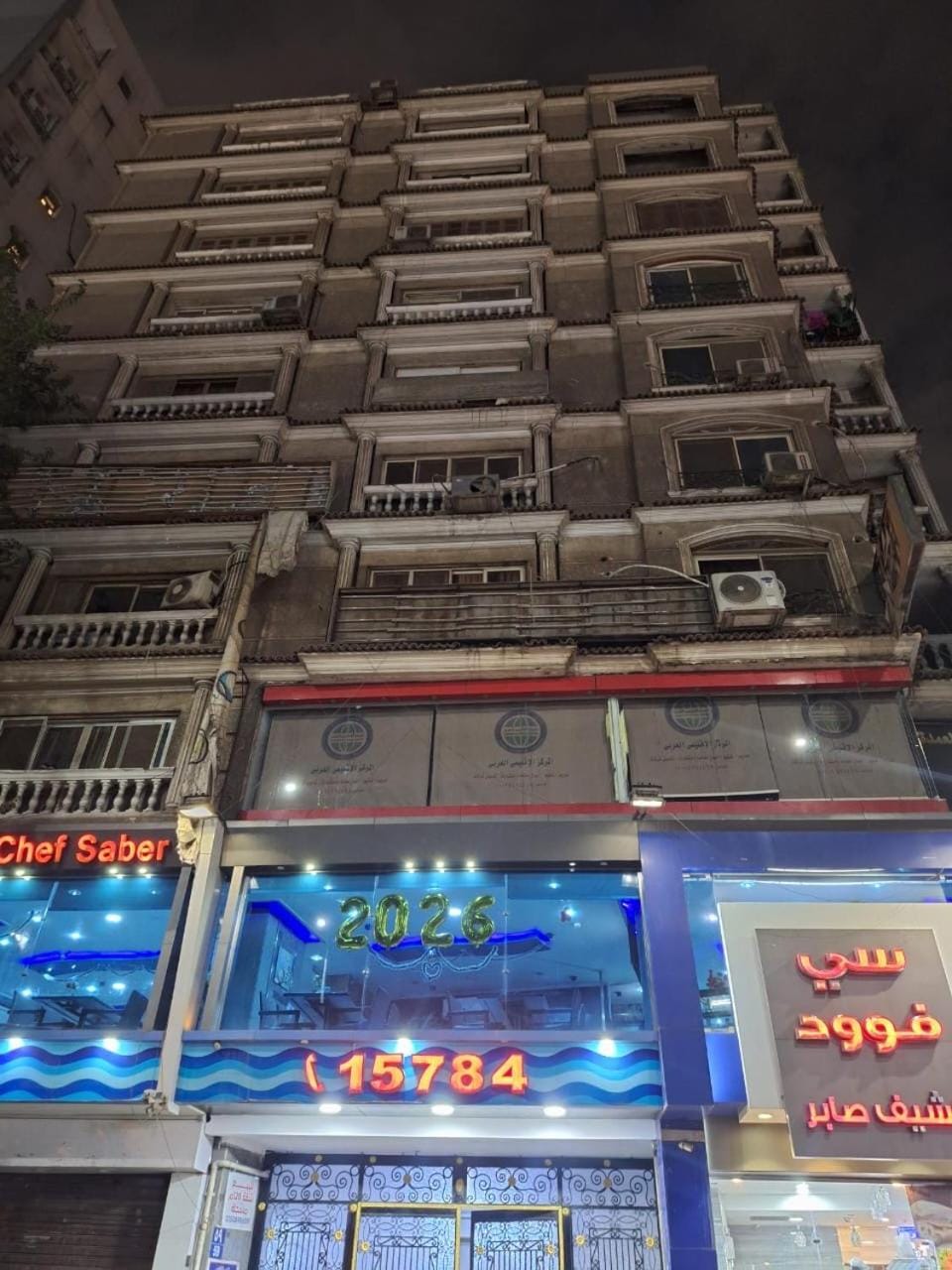 Property building