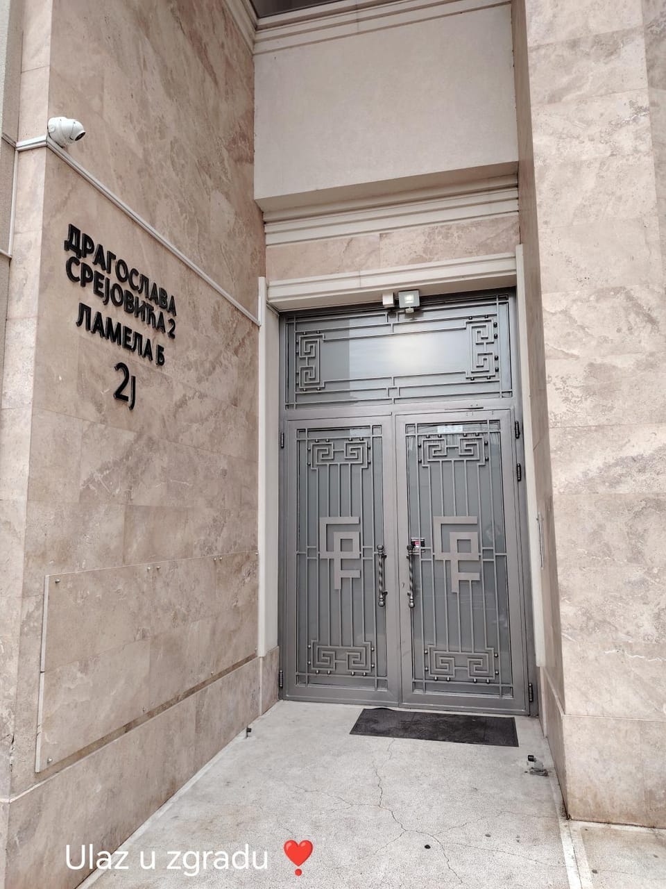 Property building, Facade/entrance