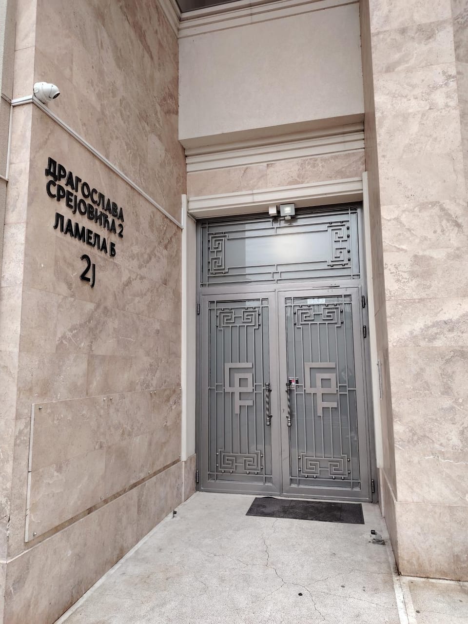 Facade/entrance
