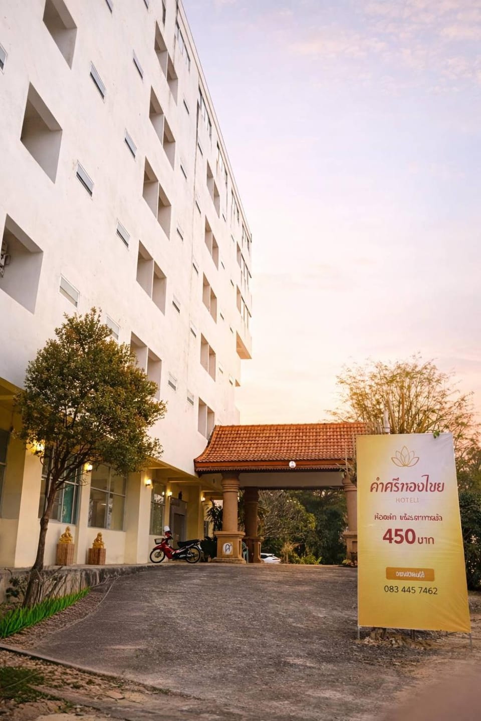 Khamsrithongchai hotel Hotel in Laos
