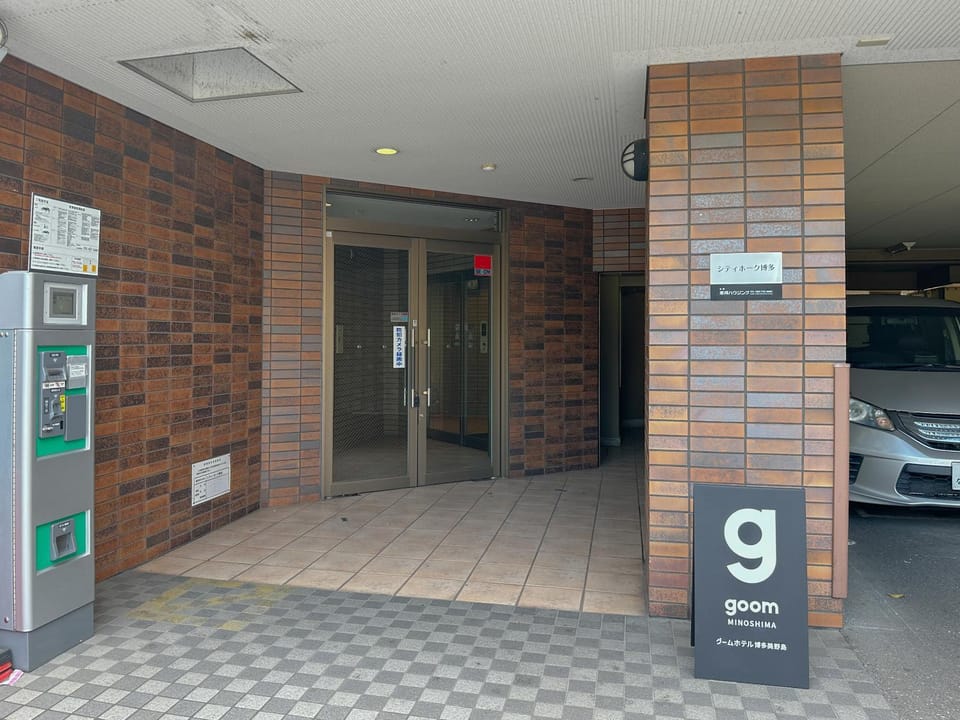Facade/entrance