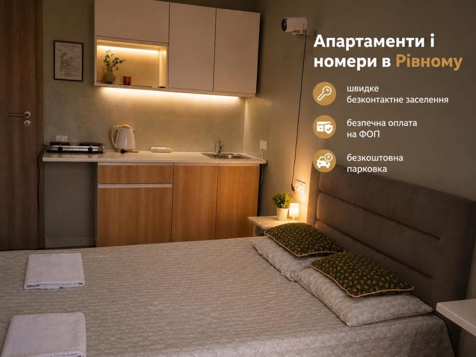 Text overlay