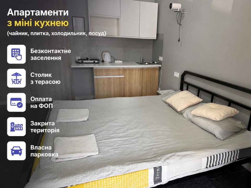 Сучасні апартаменти і номери в Рівному-закрита територія-видаємо звітні документи Apartment in Ukraine
