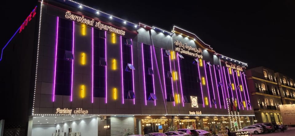 الجوهرة بارك Hotel in Riyadh