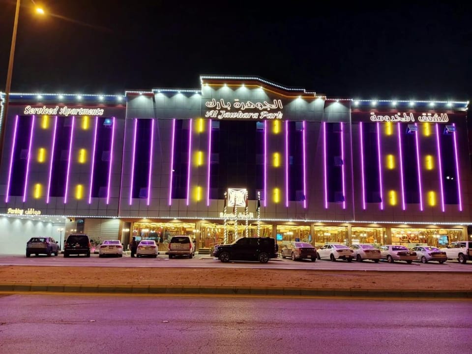 الجوهرة بارك Hotel in Riyadh