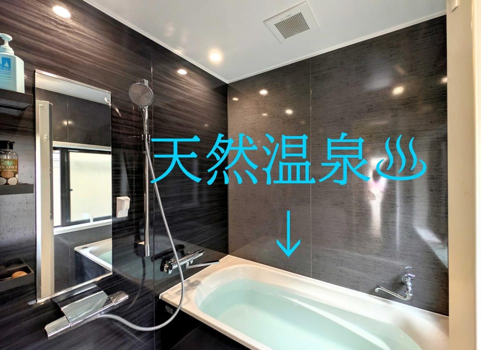 Shower, Hot Spring Bath, Bathroom, Bath