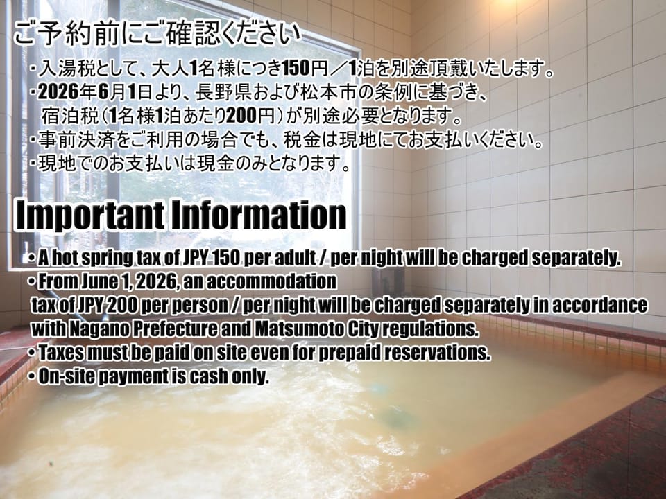 Hot Spring Bath