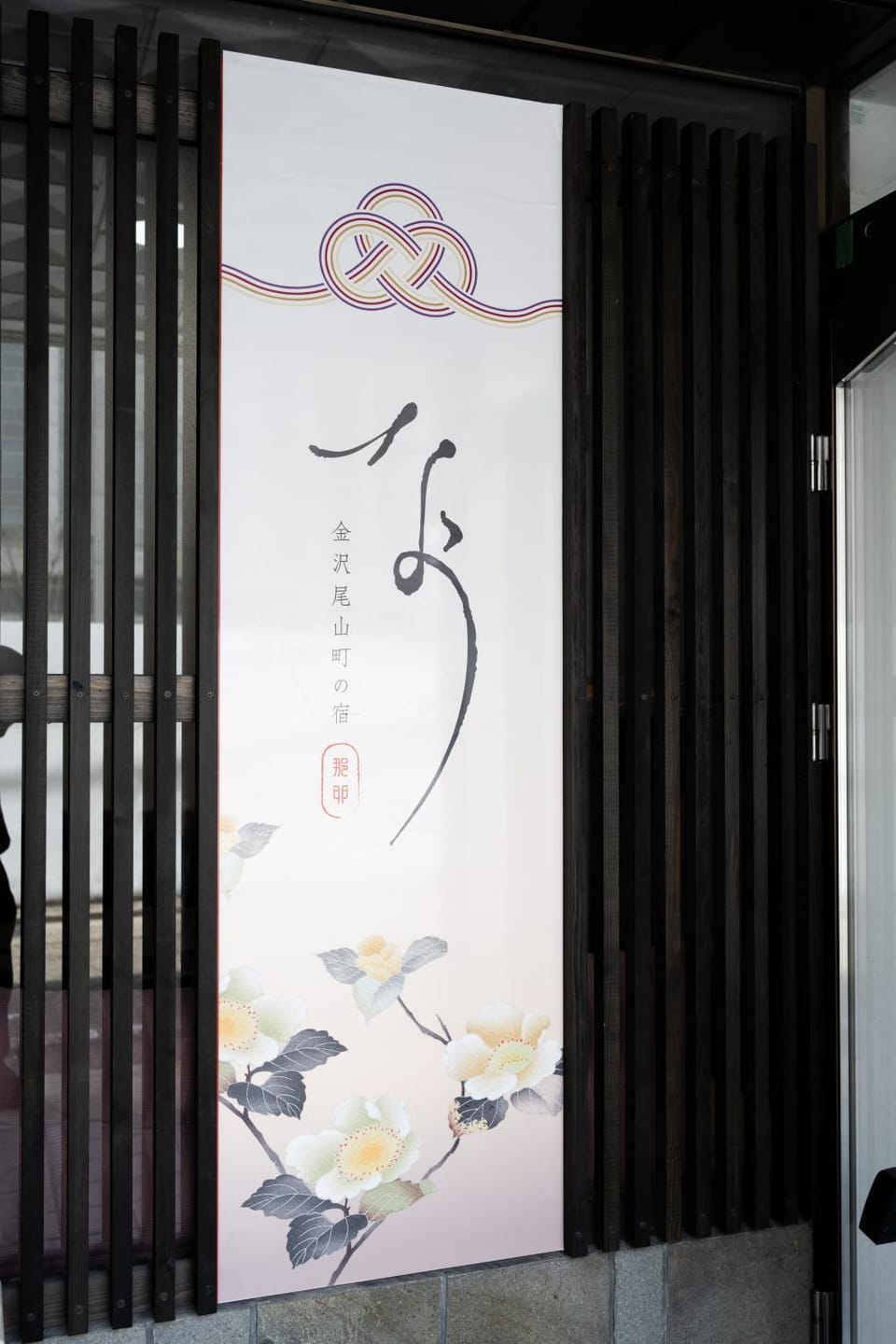 Property building, Property logo or sign