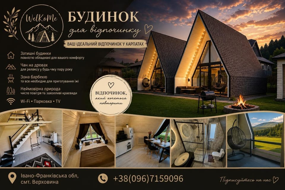 Шале WeLKoMe Apartment in Ukraine