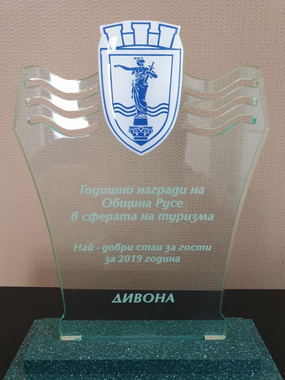 Certificate/Award