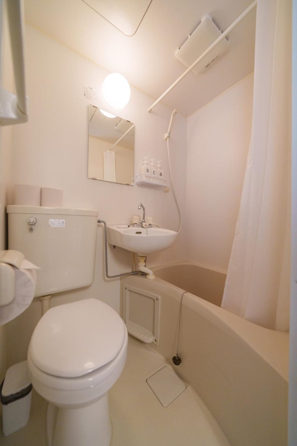 Bathroom, Bath