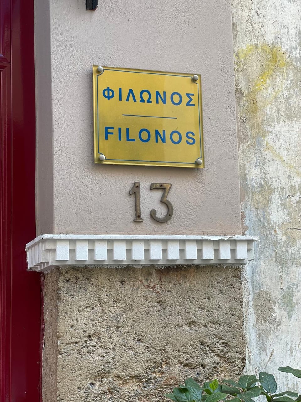 Domus Nostre Apartment in Pireas