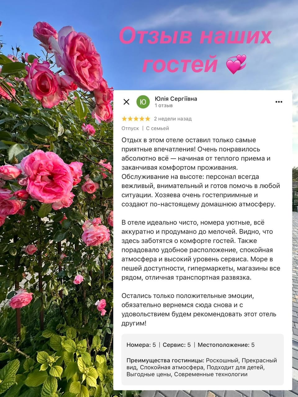Text overlay