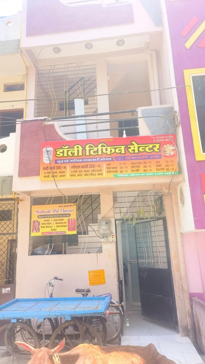 Shree Shyam Home Stay Vacation rental in India