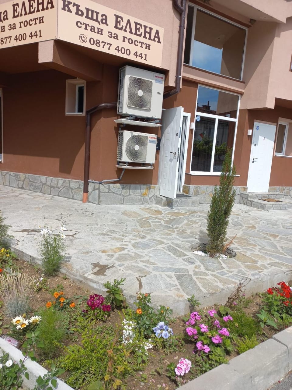 Къща Елена Bed and Breakfast in Stara Zagora, Bulgaria