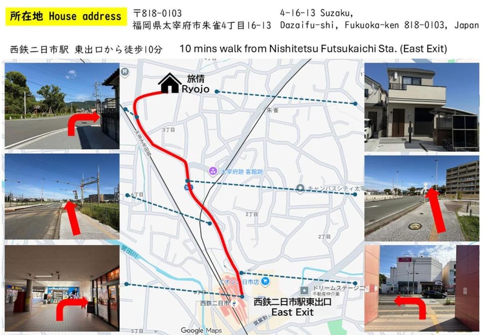 一棟貸しの宿 旅情 Whole House Rental Ryojo House in Fukuoka Prefecture