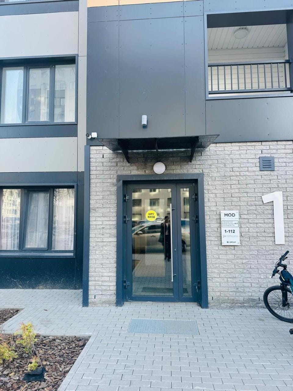 Facade/entrance