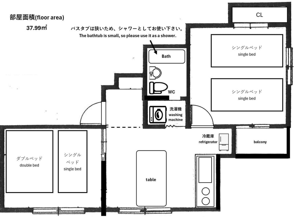 GS72 最上階で柔らかな色合いのくつろぎ空間 最大5名 名古屋栄エリア 広々ダイニング 快適ベッド Cozy space in soft colors on the top floor Up to 5 people Sakae, Nagoya Spacious dining area & comfortable bed Apartment in Nagoya