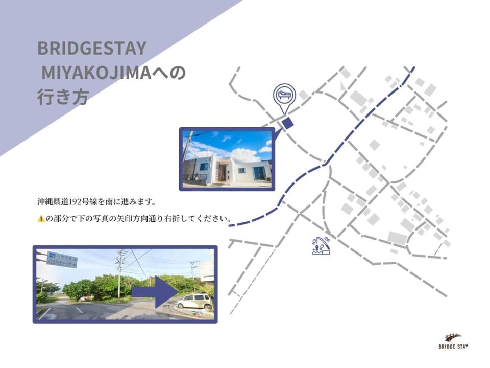 BRDIGE STAY MIYAKOJIMA - Hotel Quality, Hirara-Kuhei, Within walking distance of the beach, Within a 10-minute drive to the downtown area, Sleeps 6, Spacious private house House in Okinawa Prefecture