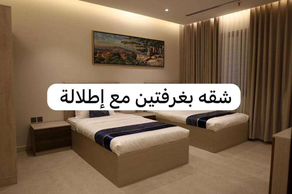 كلود فيو Apartment in Saudi Arabia