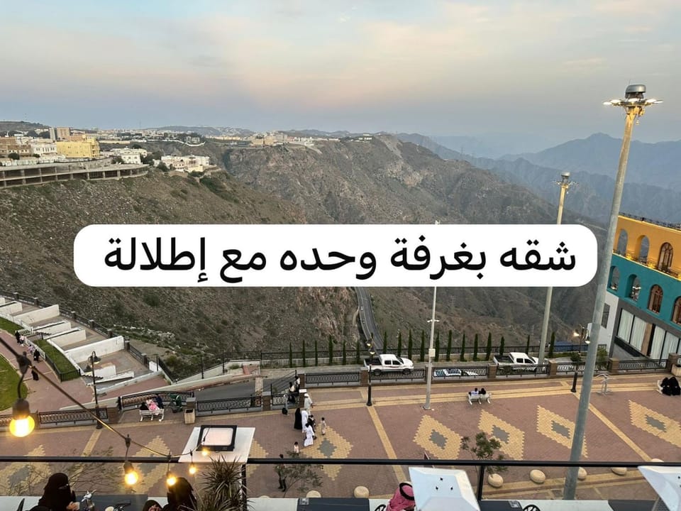 كلود فيو Apartment in Saudi Arabia