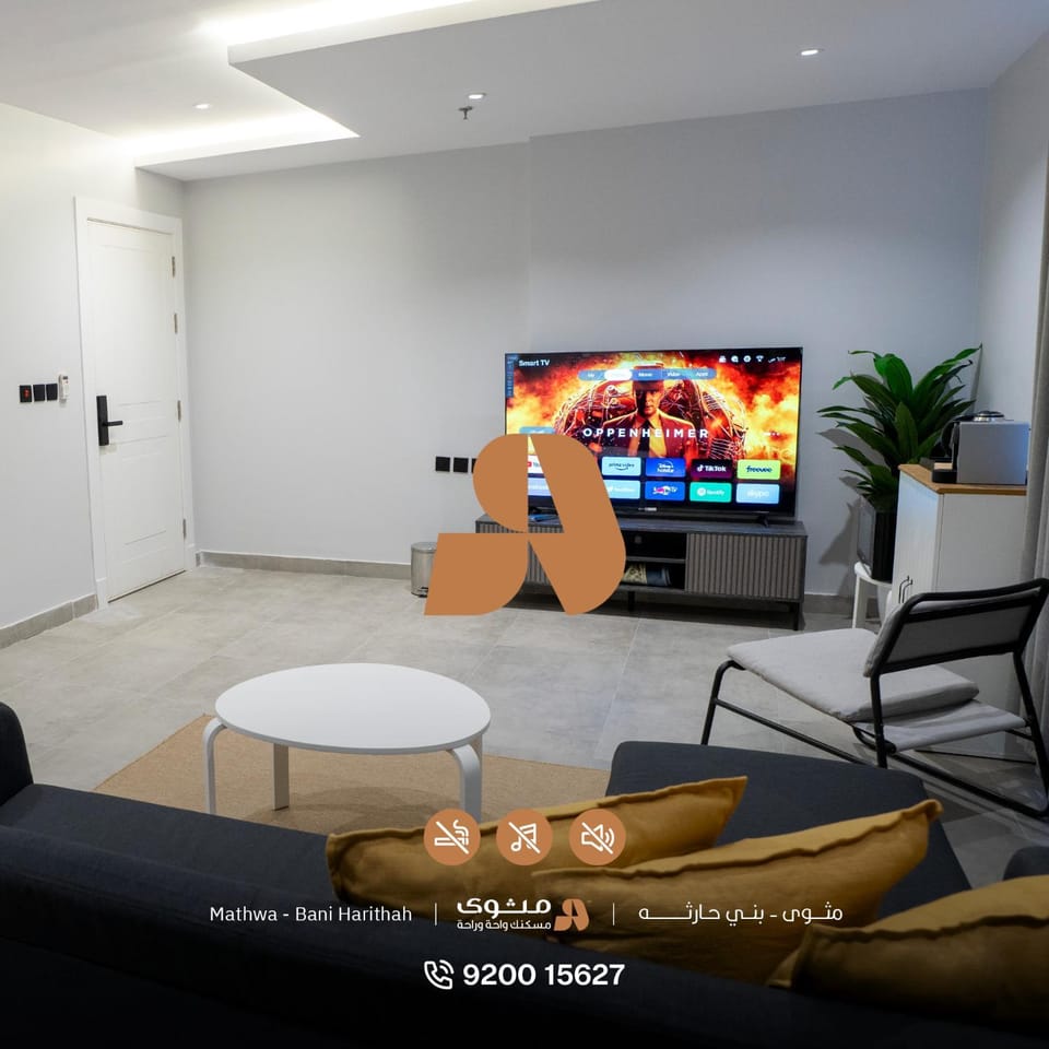Mathwa - Serviced Apartments - Bani Harithah Apartment in Medina