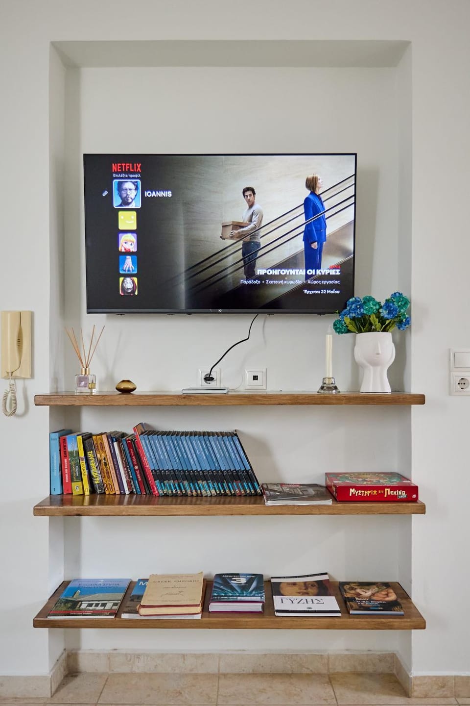 TV and multimedia