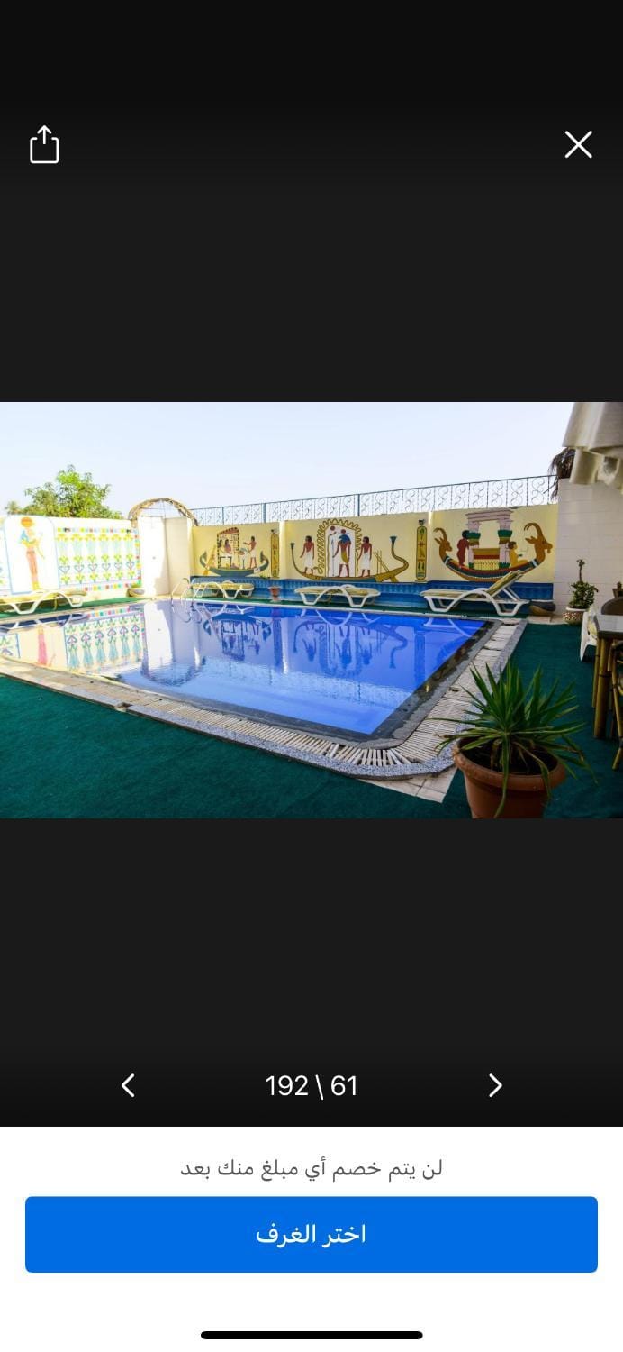 Holiday in Hotel in Luxor