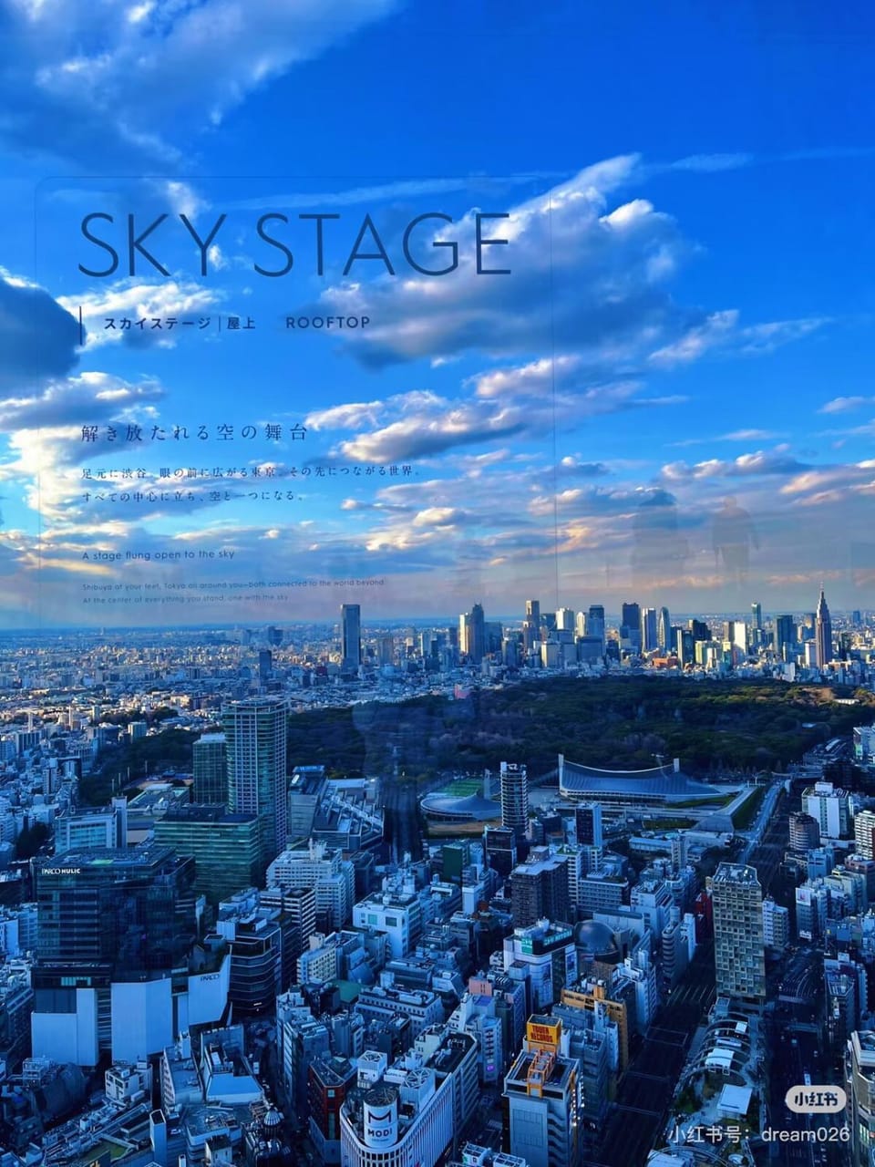 ISSHUKU-VITA初台II-Shibuya Entire Detached House -Garden Access-6 Guests-8min Walk to Nishi-Shinjuku-Gochome Villa in Shibuya