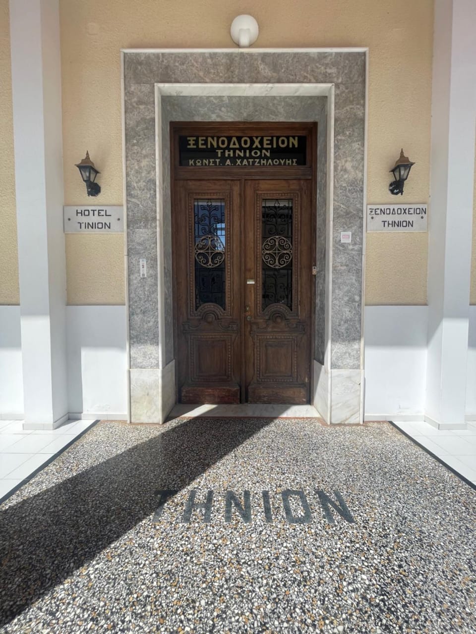 Facade/entrance