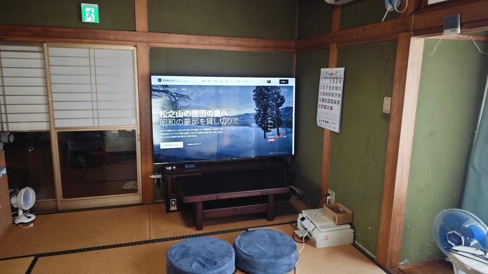 TV and multimedia