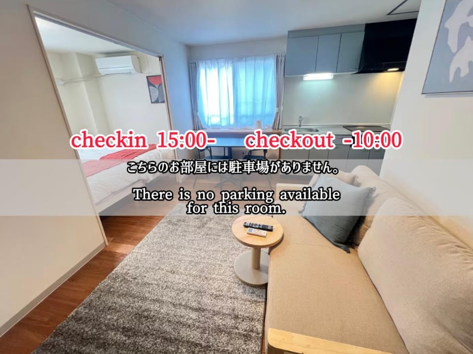 Teine S BLD Apartment in Sapporo