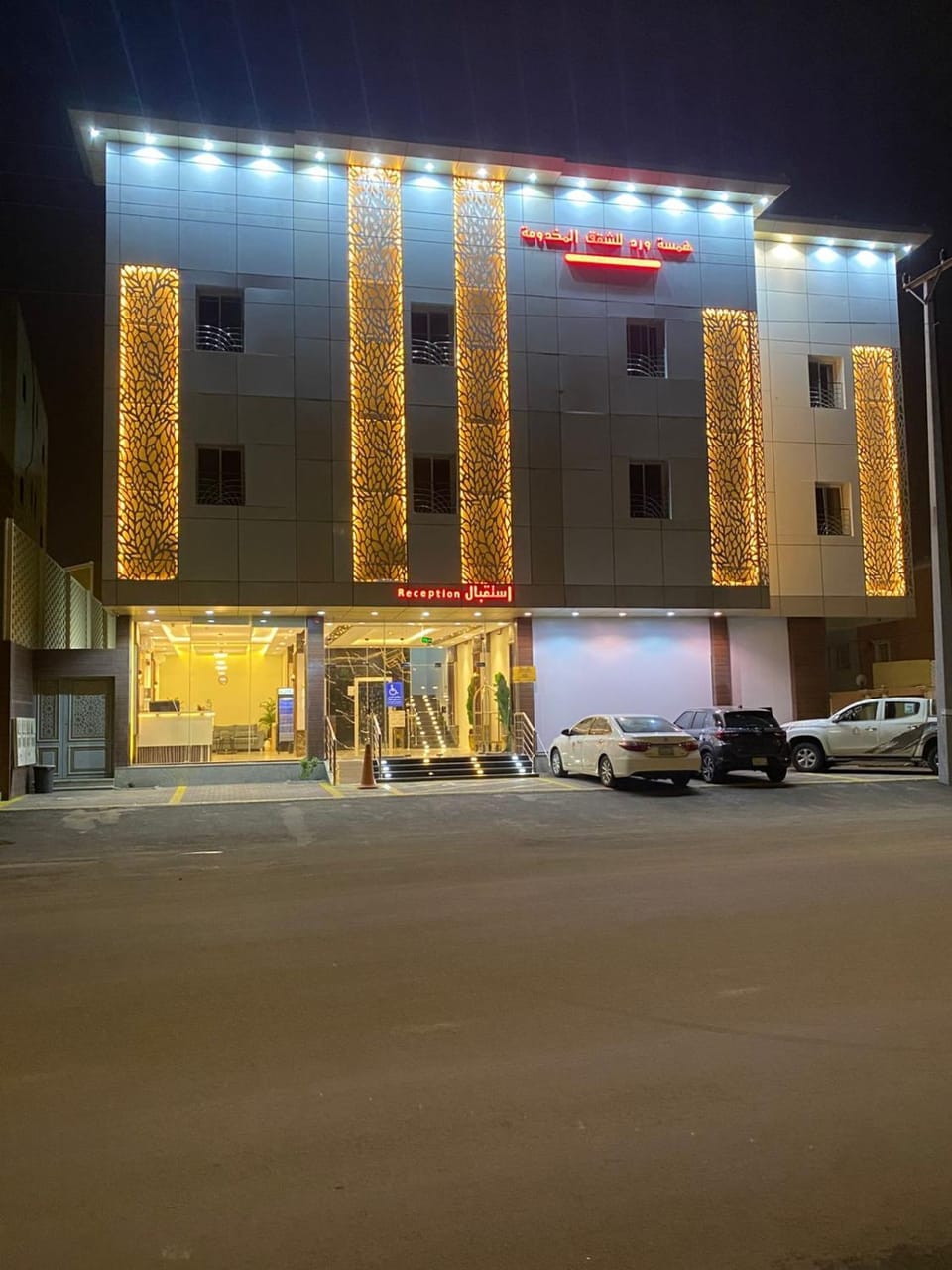 شقق همسة ورد المخدومة Apartment in Saudi Arabia