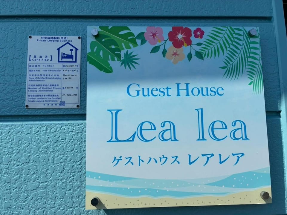 Abashiri District - House - Vacation STAY 22202 House in Hokkaido Prefecture
