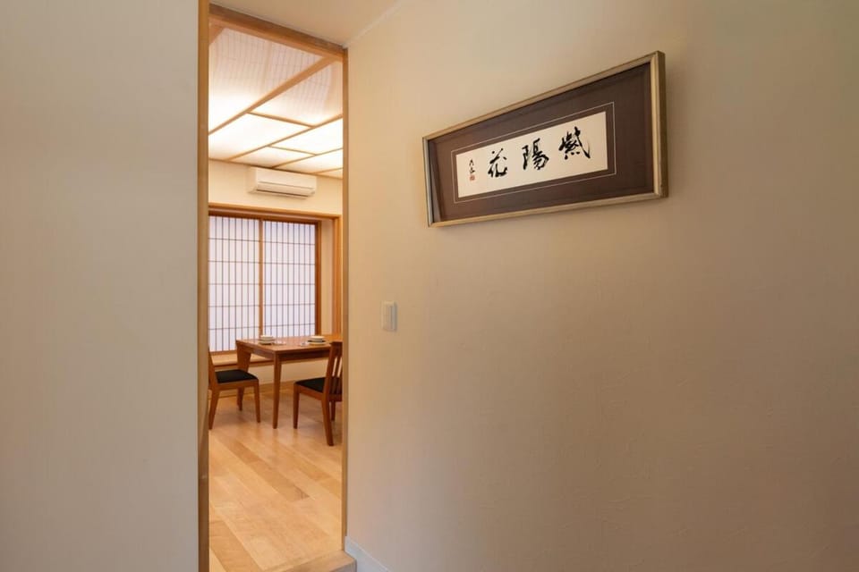 峰の影 仙石原である一軒家 ポーラ美術館徒歩5分 Villa in Hakone